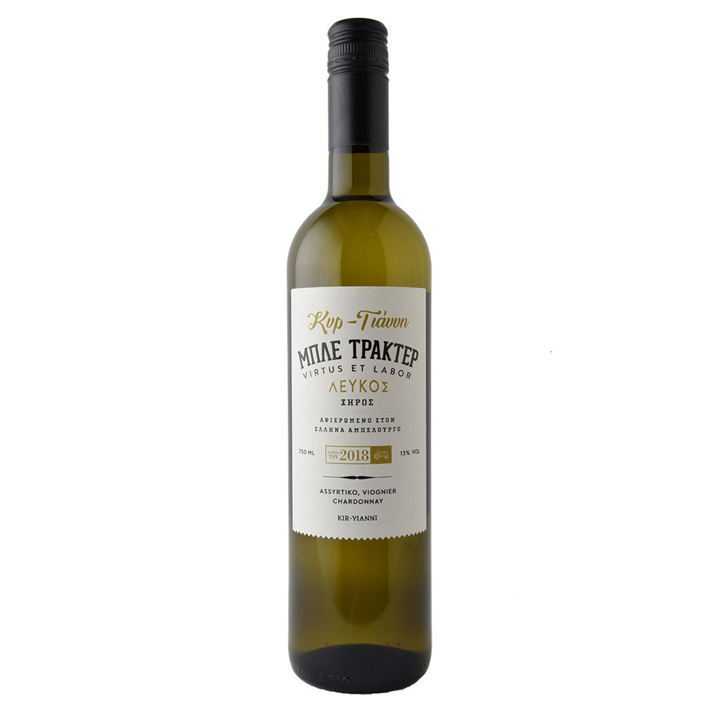 ΜΠΛΕ ΤΡΑΚΤΕΡ ΛΕΥΚΟ ΚΥΡ-ΓΙΑΝΝΗ 0.75